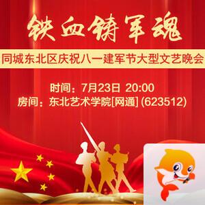 沛滢🎤V娱热点