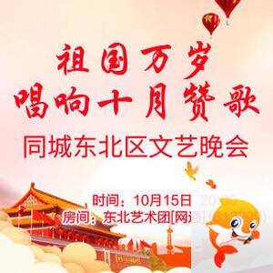 思点🎤V娱热点