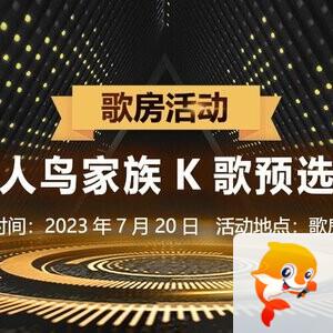 凡人🎤V娱热点