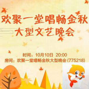 莲叶🎤V娱热点