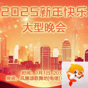 海涛🎤V娱热点