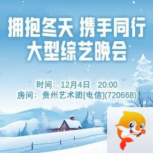 凡人🎤V娱热点