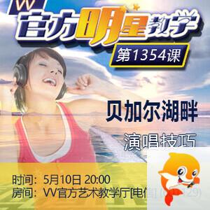 漂泊🎤V娱热点