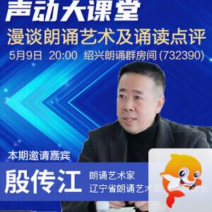 海洋🎤V娱热点