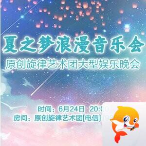 静厅🎤V娱热点