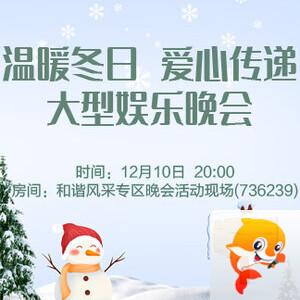 航航🎤V娱热点