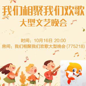 梅香🎤V娱热点