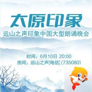 静厅🎤V娱热点