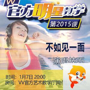 沛滢🎤V娱热点