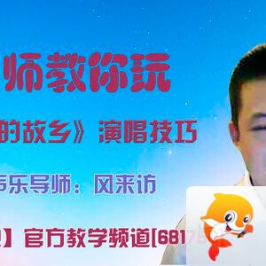 飞沙🎤V娱热点