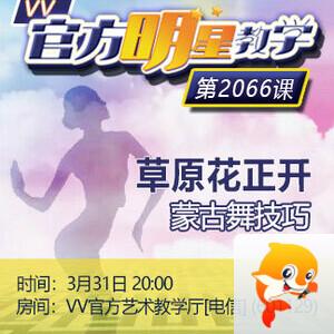 海伦🎤V娱热点