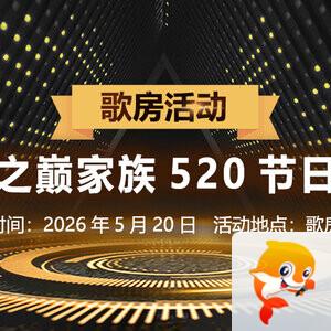 若雨🎤V娱热点