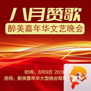 云朵🎤V娱热点