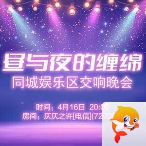 纳兰＿🎤V娱热点