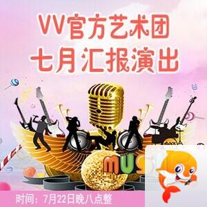 流云🎤V娱热点