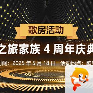 海棠🎤V娱热点