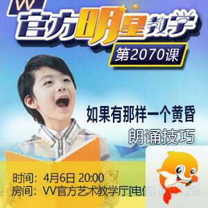 沛滢🎤V娱热点