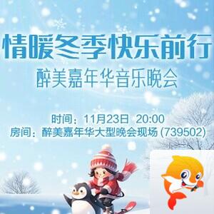 流云🎤V娱热点