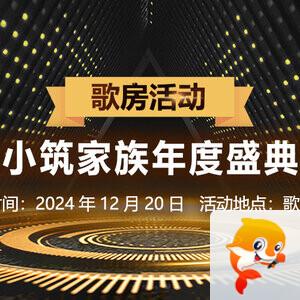 小萍🎤V娱热点