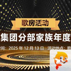 听云🎤V娱热点