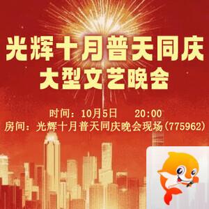 李湘🎤V娱热点