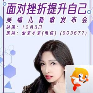 李湘🎤V娱热点