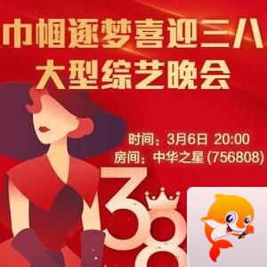 安然🎤V娱热点