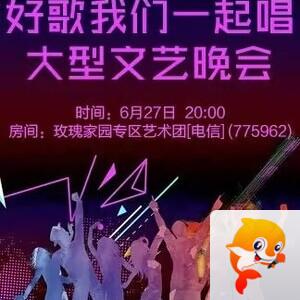 小浅🎤V娱热点