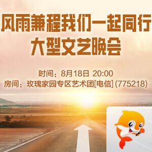 海洋🎤V娱热点