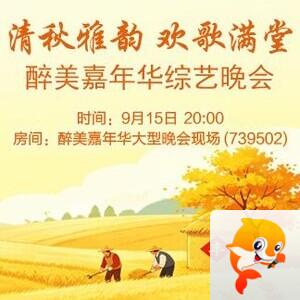 凡人🎤V娱热点