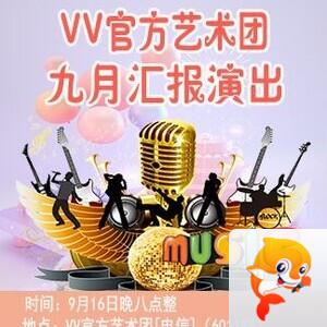 落雪🎤V娱热点
