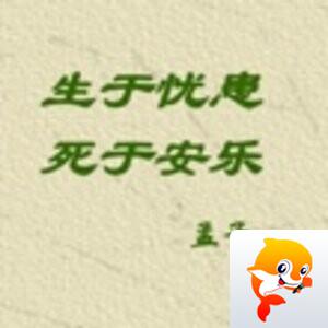 翠花
