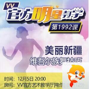 港湾🎤V娱热点