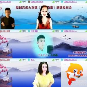 航航🎤V娱热点