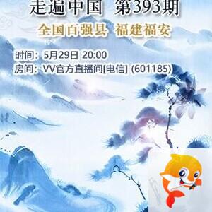 纳兰＿🎤V娱热点