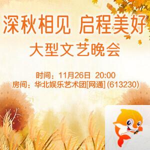 一甄🎤V娱热点