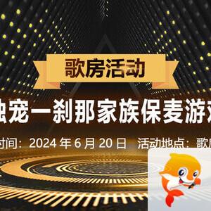 沛滢🎤V娱热点