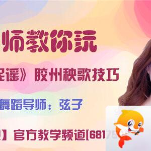 落雪🎤V娱热点