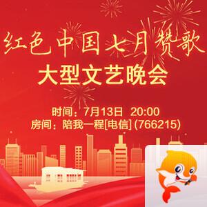 海涛🎤V娱热点