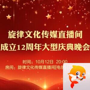 静厅🎤V娱热点