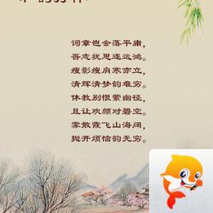 落雪🎤V娱热点