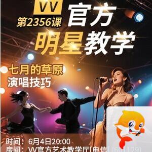 流云🎤V娱热点
