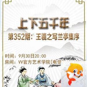 静厅🎤V娱热点