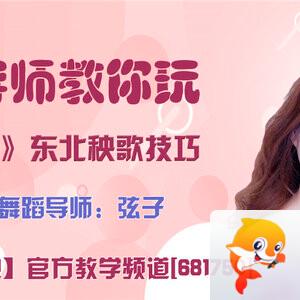 港湾🎤V娱热点