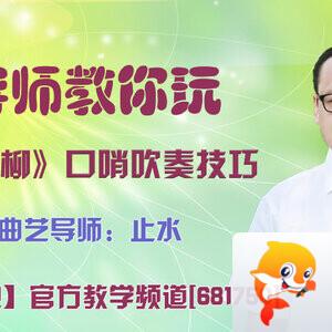 落雪🎤V娱热点