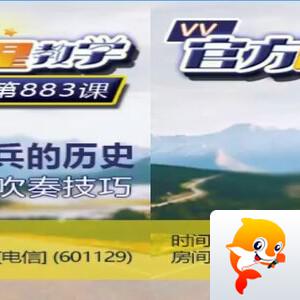 主持-阿呆