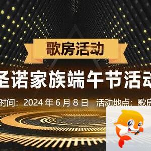 向日葵🎤V娱热点