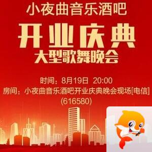 阿呆🎤V娱热点