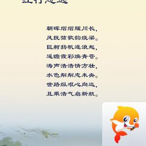 落雪🎤V娱热点