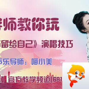 芯薇🎤V娱热点